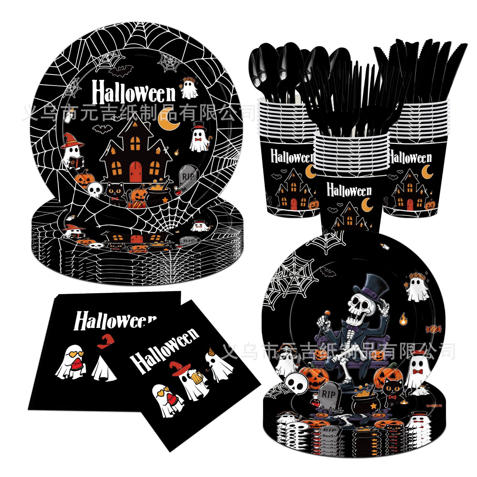 Transfronterizo nuevo negro Halloween fantasma tema de fiesta cubiertos tazas de papel toallas de papel conjunto de bandeja de papel desechable