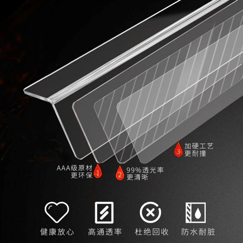 加厚高透明亚克力护角条墙角保护条防撞条墙角阳角贴墙收边条