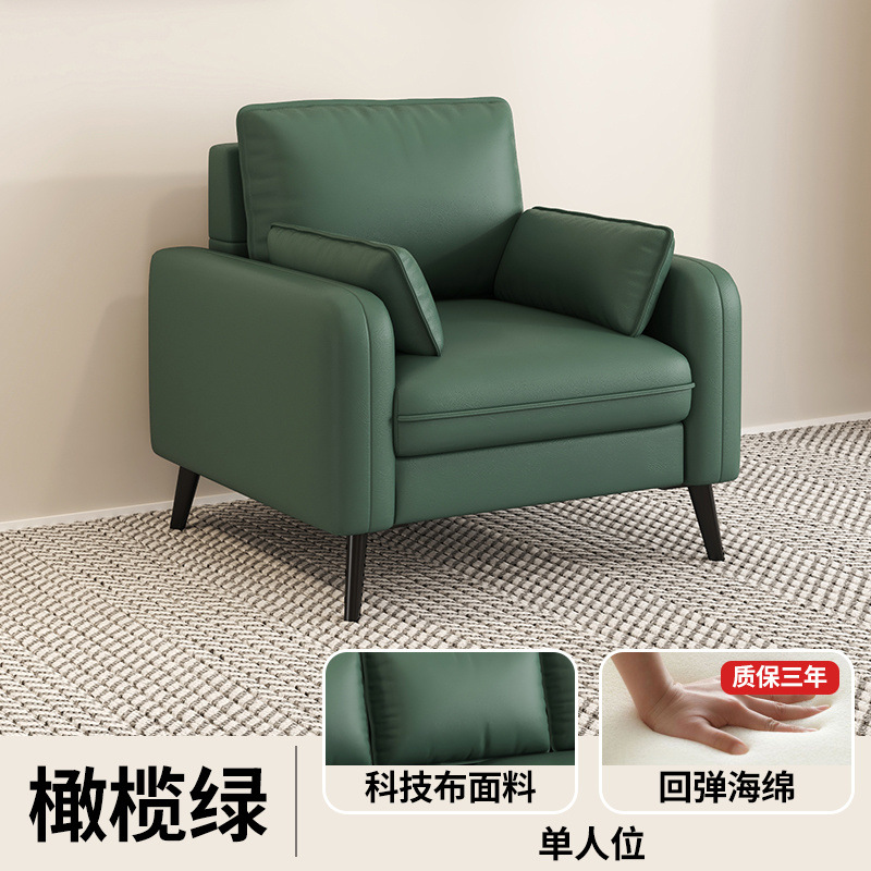 Arena de oficina moderna simple recepción de invitados de tres personas pequeña casa de alquiler sala de estar de negocios gato raspar la piel combinación