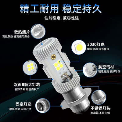 and Near Integrated Headlight, Motorcycle headlights, headlights