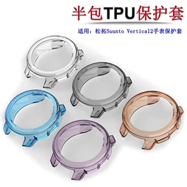 智能手表表带;手表保护壳;AppleWatch表带