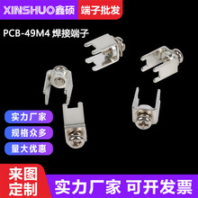 PCB-49M4���Ӷ���  ���ư����_�����Ӿ���  M3���T��ĸ���̶���
