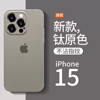 Совместимый матовый ультратонкий чехол для телефона Apple, iphone15, защитный чехол, 15прмакc