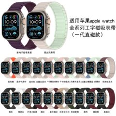 Apple iwatch 時計ストラップ卸売男性と女性のファッションシリーズユニバーサルシリコン磁気 Apple 時計ストラップに適しています