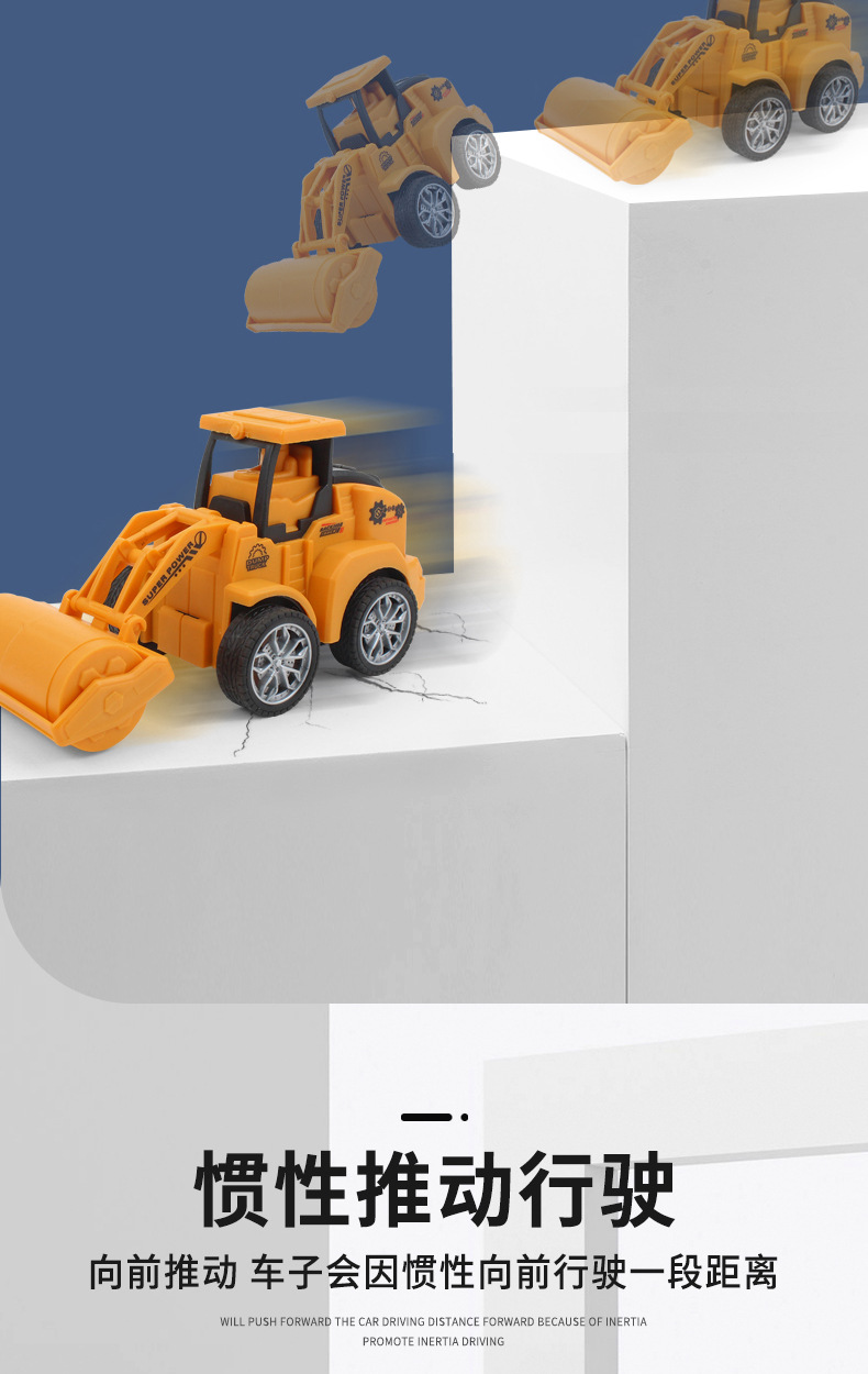 工程车详情_06 - 副本