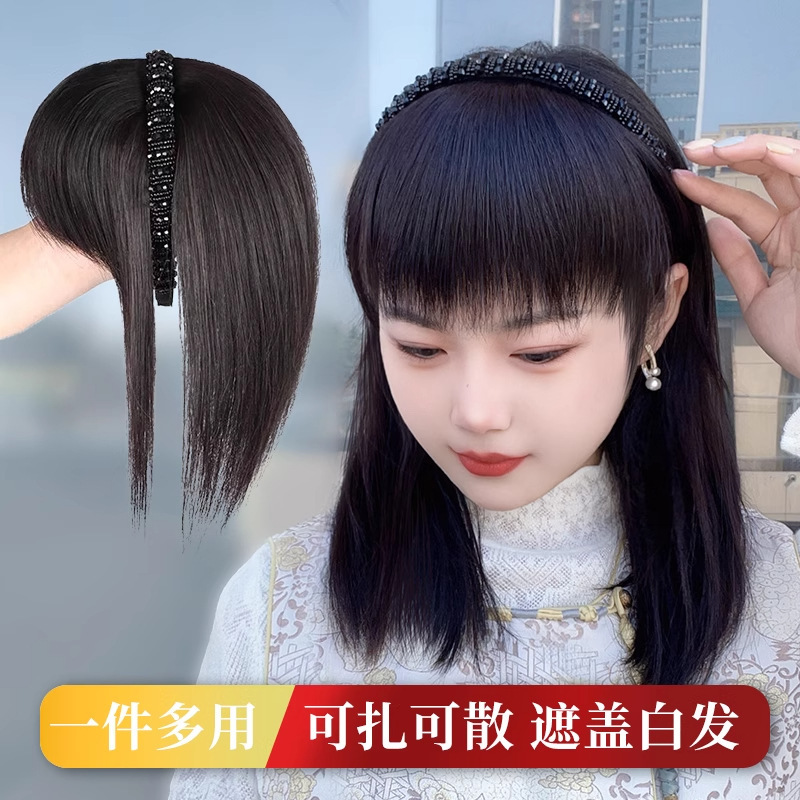 Headband Bangs Hairpiece for Women, One-Piece Cover-Up, Stylish Rhinestone Headband Straight Hairpiece