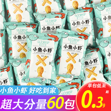 ���Ŵ�С�~С�r���~�����r��ʳ��̦ζ�r�r�l��������ʳ�W�t��Ƭ