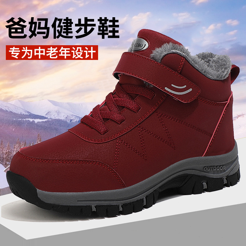Winter Waterproof Mid-Age Mother Cotton Shoes, Winter Warmth Fleece Elder Shoes for Men and Women, Healthy Walking Shoes Snow Boots