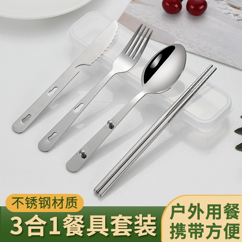 Stackable Knife, Fork, and Spoon Three-In-One Stainless Steel Cutlery, Portable, Detachable, Foldable, Multifunctional Cutlery for Outdoor Picnics Stackable Knife, Fork, and Spoon Three-In-One Stainless Steel Cutlery, Portable, Detachable, Foldable, Multifunctional Cutlery for Outdoor Picnics