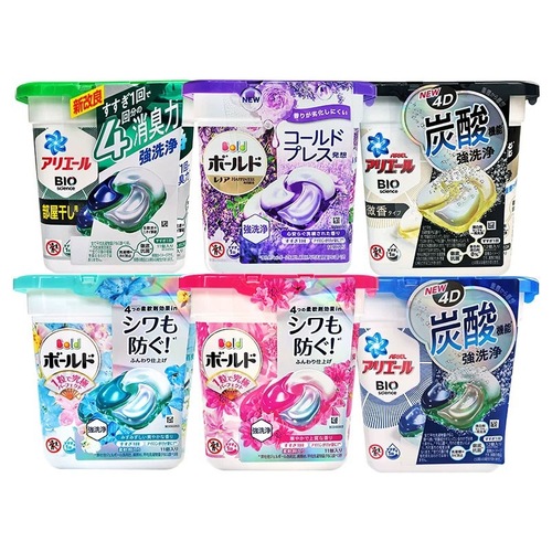 日本进口P&G清洁洗衣球12粒/11粒宝洁4D洗衣凝珠多种清香型洗衣球