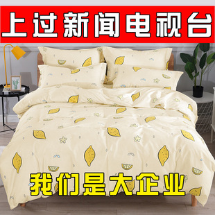Pure Cotton Quilt Cover Single Piece 150X180Cmx200X220Cmx230 Single Cotton Quilt Cover 2024 New Style 1.5m m