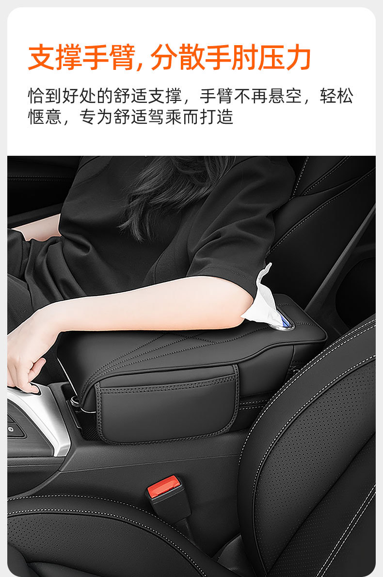 Cross-Border Memory Foam Universal Car Armrest Box Booster Cushion Car Central Armrest Box Pad Tissue Box Storage Bag