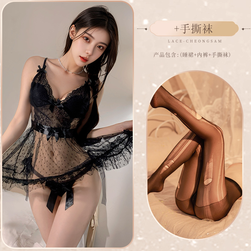 검은색 잠옷 + 손으로 찢은 양말