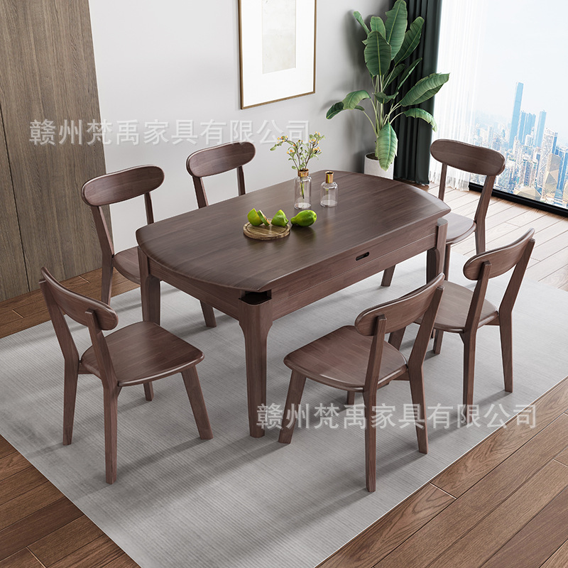 胡桃木全實木餐桌椅組合北歐現代簡約餐廳跳台方圓兩用可伸縮飯桌