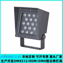 方型投光灯LED24W27W彩光RGBW暖白黄光别墅园林文旅景观灯亮化