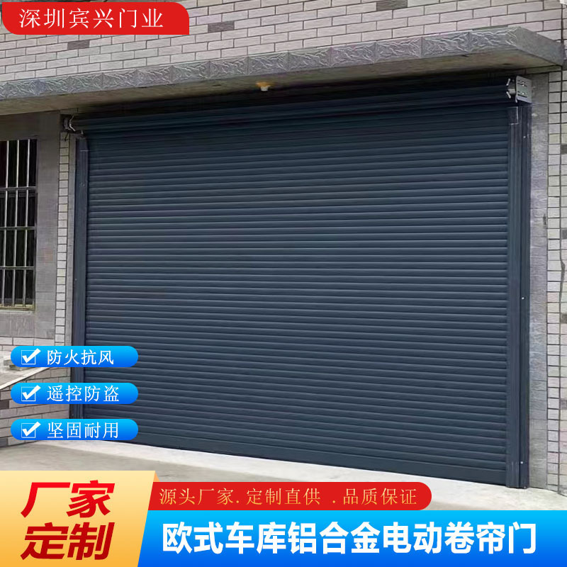 European-Style Villa Garage Aluminum Alloy Perforated Hollow Rolling Shutter Door with Anti-Theft Electric Double-Layer Rolling Gate European-Style Villa Garage Aluminum Alloy Perforated Hollow Rolling Shutter Door with Anti-Theft Electric Double-Layer Rolling Gate