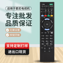 ������ӻ�ң���� RM-JD030 KDL-40W/X600B 9500 8500 ����