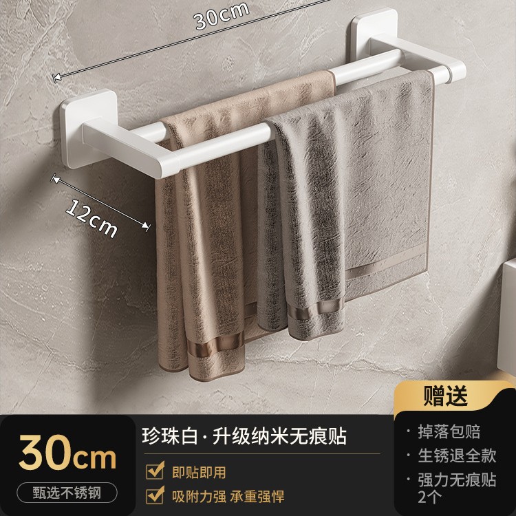 Toallero de Barra Única de Pared de Aleación de Aluminio para Baño