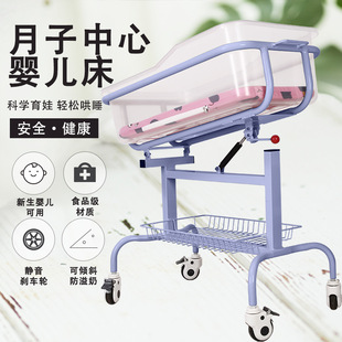 Postpartum Care Center Stroller Crib Multifunctional Manufacturer Abs Tiltable Anti-Spill Milk Stainless Steel Material