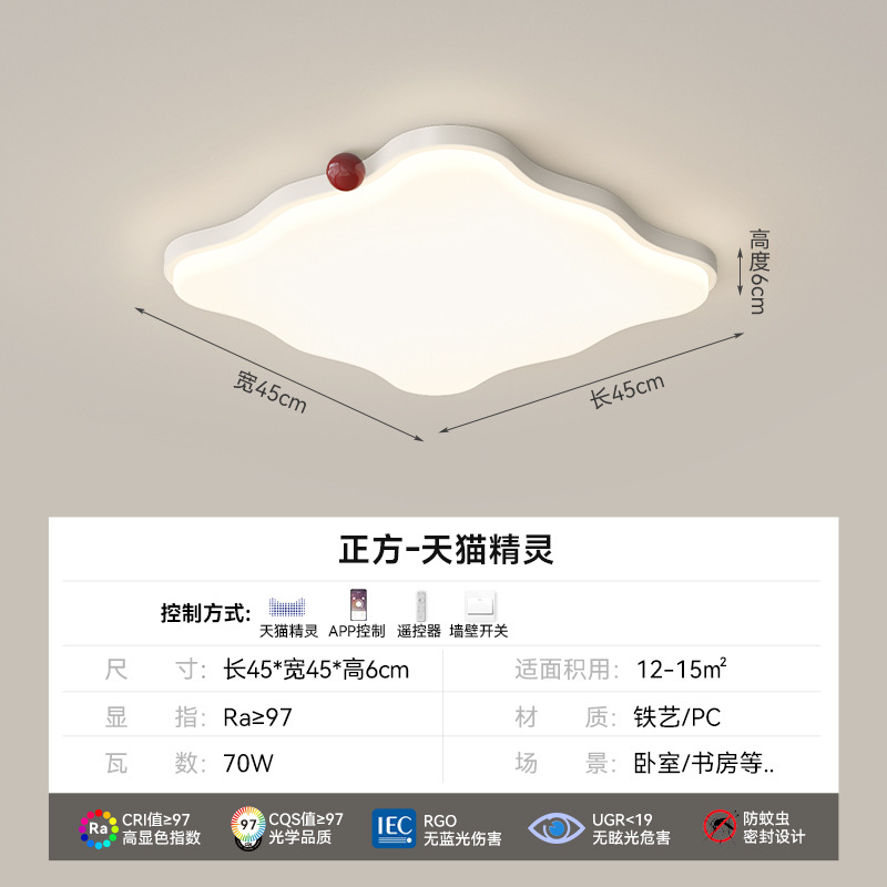 [Selección estricta] lámpara principal de protección ocular rectangular moderna y simple de espectro completo, tres habitaciones y dos salas, combinación de lámpara de techo