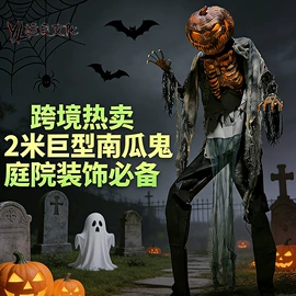 动植物仿真;万圣节摆件;场地布置道具