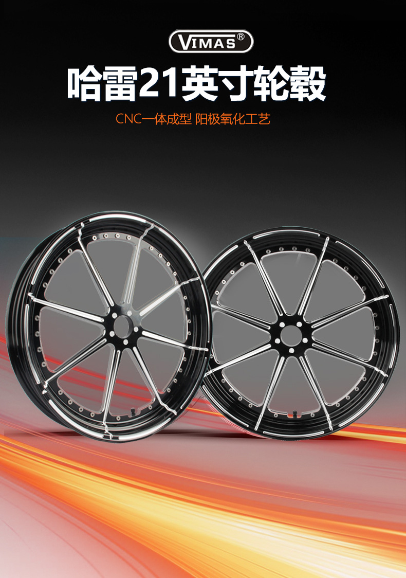 21inch Harley Modified Motorcycle Forged Aluminum Wheels Suitable for Softail, Road Glide, Road King, and Street Glide