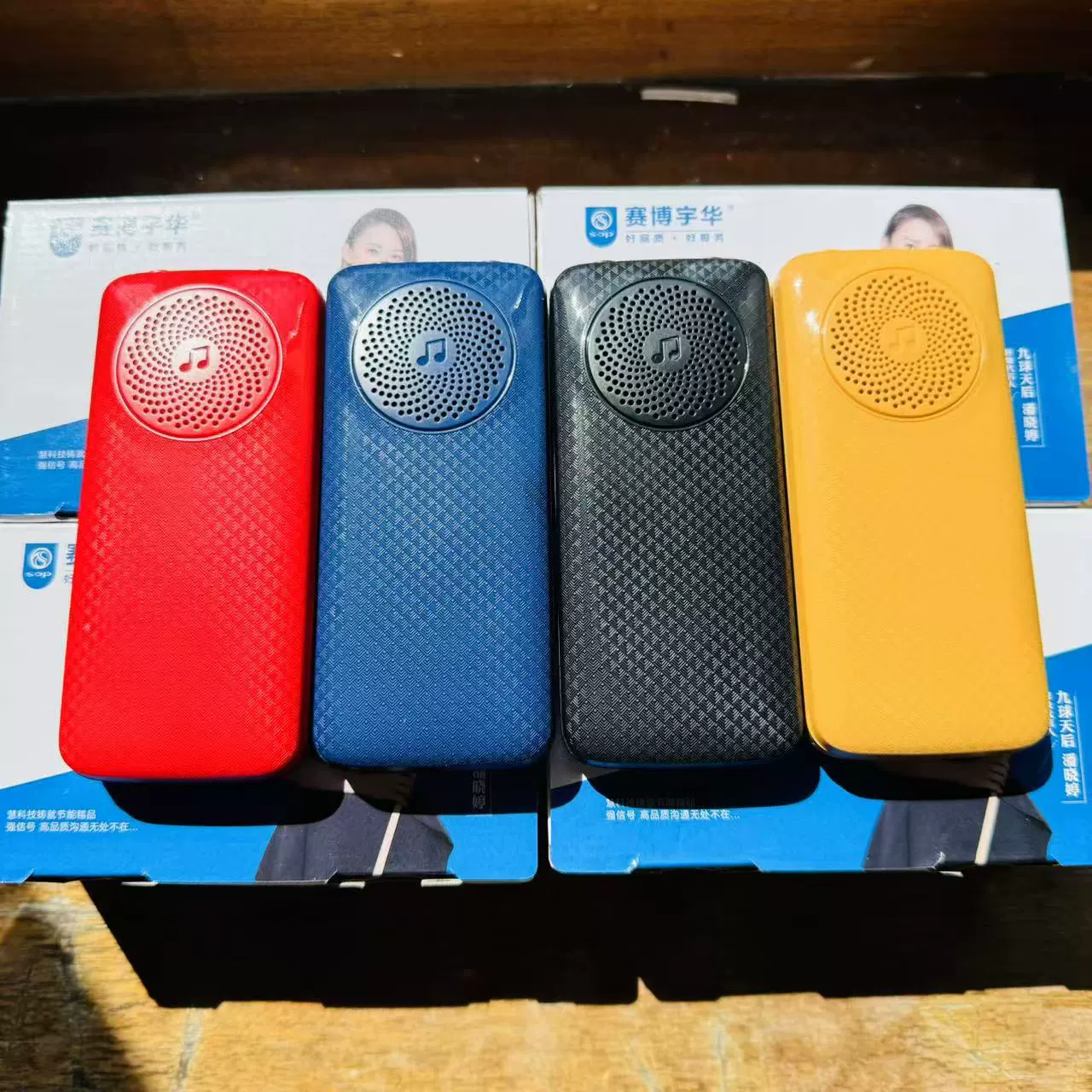 Automatic mobile phone for elderly, universal loudspeaker, L20, support function for all network communication standards, 4G