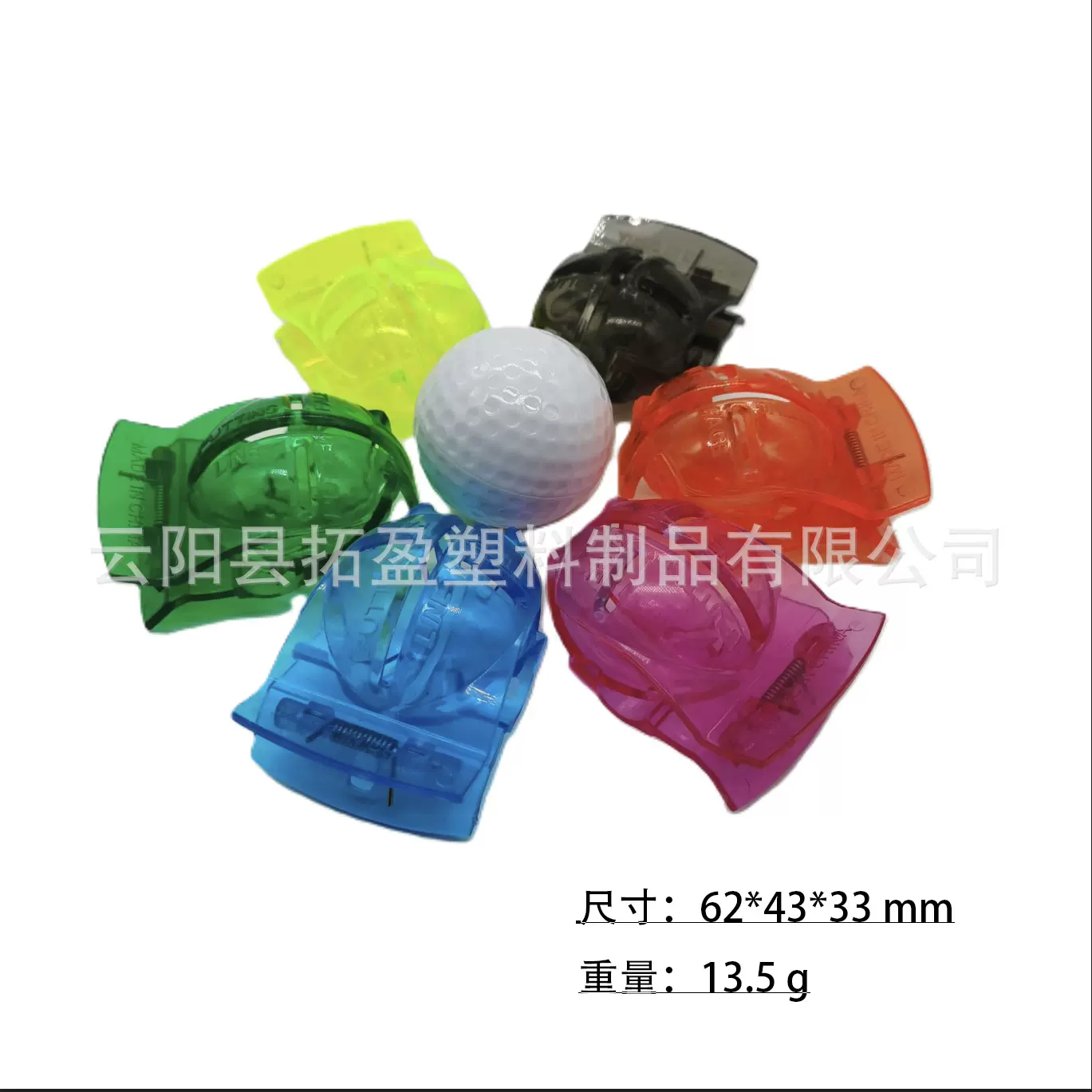 工厂直销高尔夫用品 高尔夫画线器 画球器 划线器  画线壳