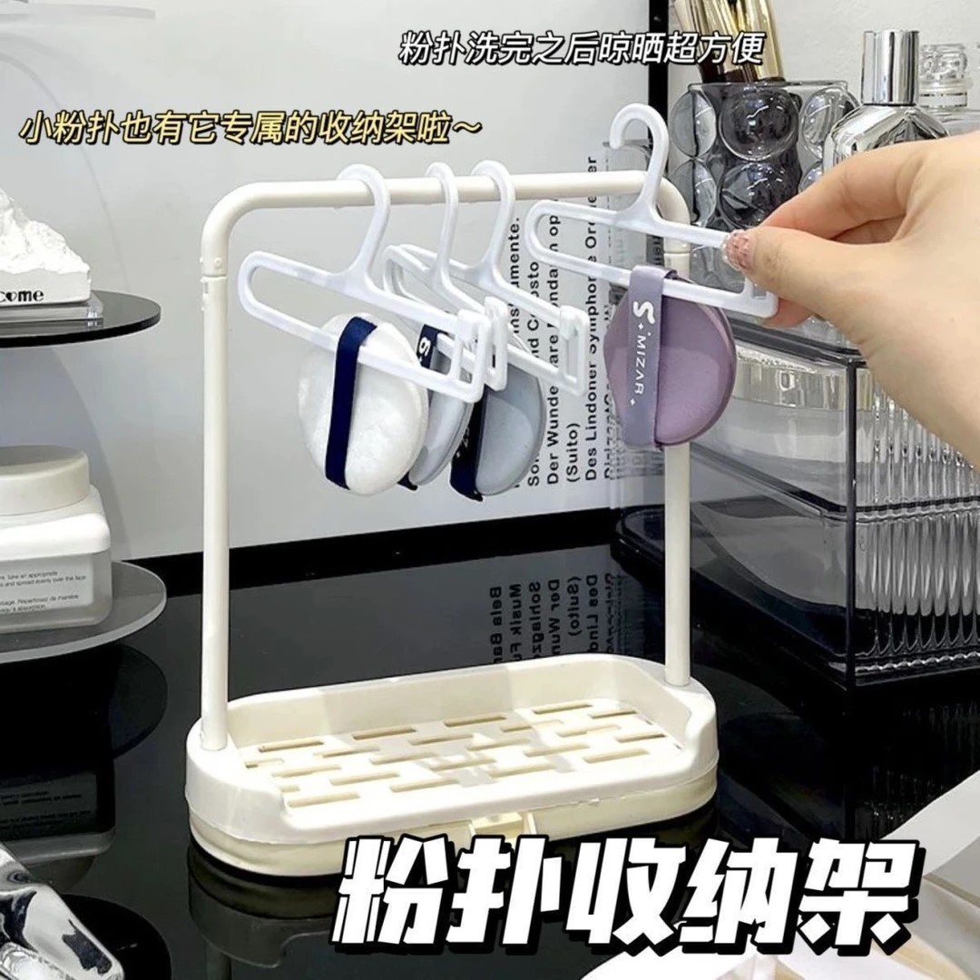 Сушилка для одежды с пуховкой-стойка для сушки*1+мини-вешалка для одежды*5-