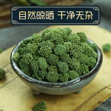 包邮三七花云南散装500g野生泡水喝田七文山花茶干