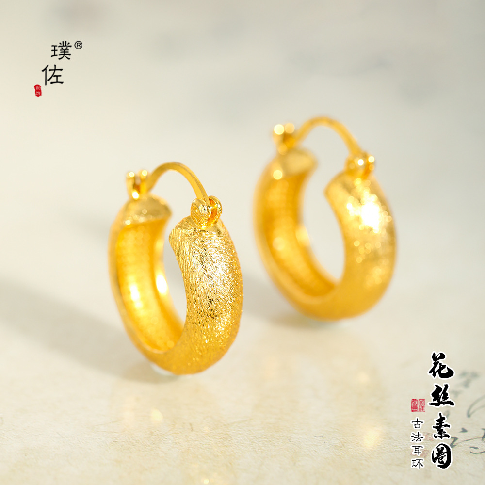 璞佐久不掉色沙金diy配件拉絲素圈耳環耳釘小眾百搭耳扣輕奢耳飾