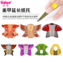 lidan�����ӳ�ֽ�����������ˮ���׹��Ƽ׽��������׺Ĳ�