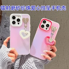 Laser Sanding Heart Pearl Pendant Phone Case for Apple iPhone 15 Pro Max Heart 14 Trendy 11 Pendant XR