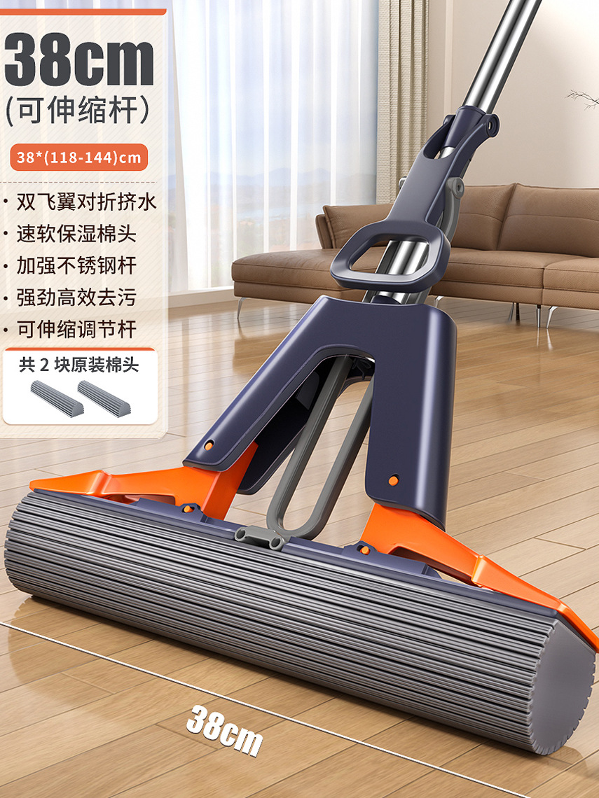 [신축봉] 38cm 걸레 + 보습솜 2개 [물 짜기용 풀랩]