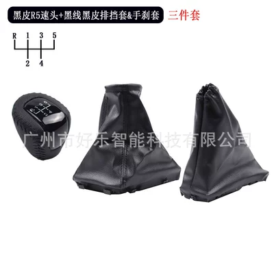 Suitable for Chevrolet Cab and accessories - sk-chevy78-three-piece-set-black-leather-r5-gear-knob-black-leather-gear-shift-cover-handbrake-cover