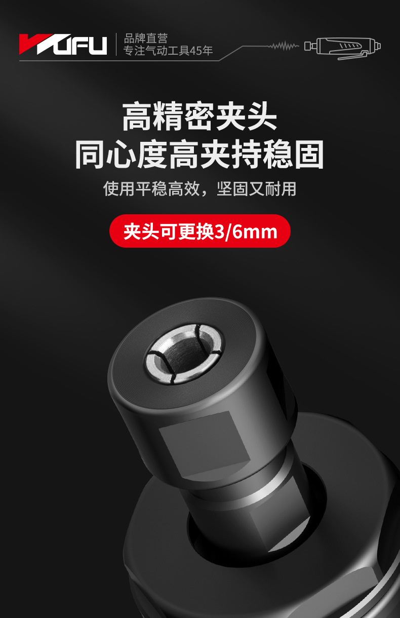 精品刻磨机详情页_05.jpg