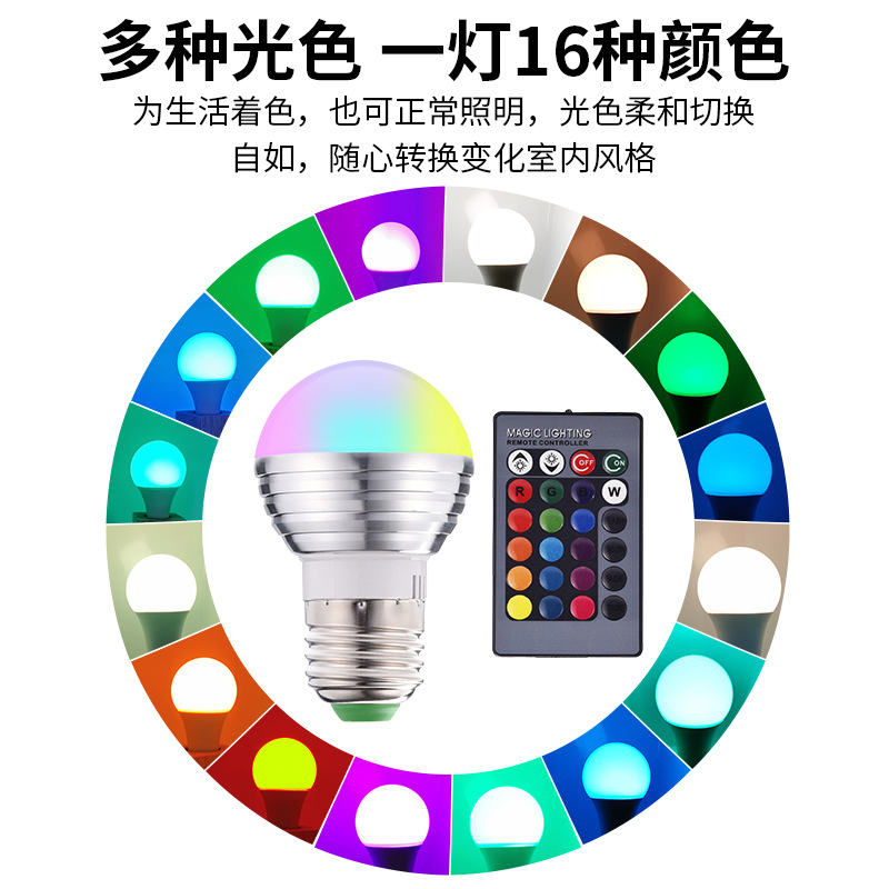 Bombilla LED RGB con Control Remoto Infrarrojo, Temporizador de Memoria, Luz Multicolor Regulable, Luz de Cristal, Control Remoto Inteligente LED