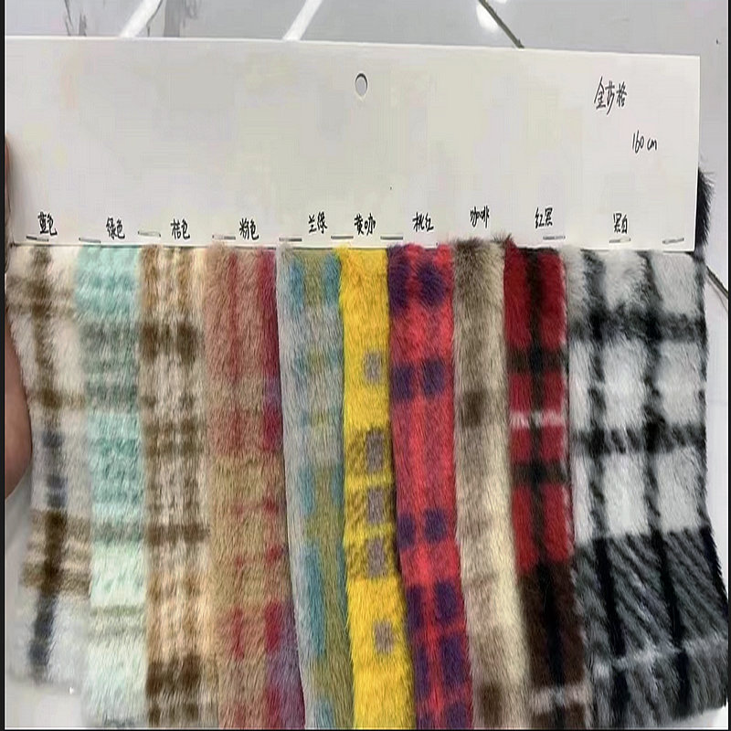 貂绒印花九宫格苏格兰格子懒兔毛毛绒仿兔毛印花服装家纺绒布面料