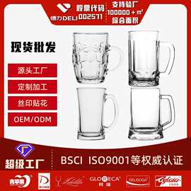 批发带把玻璃杯创意精酿啤酒杯茶杯家用加厚大容量扎啤杯酒吧KTV