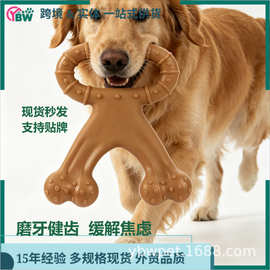 金毛萨摩中大型狗狗宠物咀嚼仿真尼龙玩具磨牙狗骨头宠物玩具批发