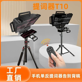 补光灯;摄影摄像灯具;摄影摄像器材