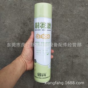 �̠���G-906 G-908 �����z ���C�^��X�����C�������z.