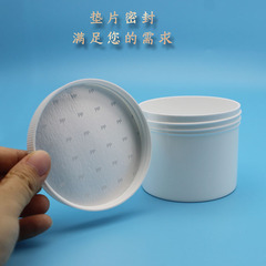 500ml Powder Pouch Plastic Bucket, Plastic Bottle, Chemical Pesticide Solid Plastic Bottle, Wide Mouth Plastic Bottle