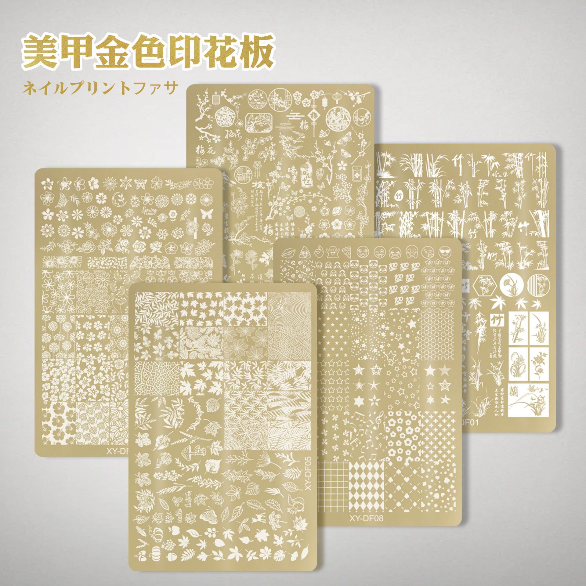 Placa de acero de impresión de uñas de estilo nacional de estilo explosivo, flor de bambú, patrón de serpiente, placa de impresión de uñas de oro, herramienta de transferencia de uñas