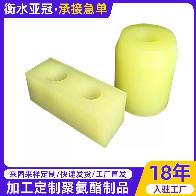 浇筑聚氨酯制品 耐磨减震聚氨酯防撞块 弹性优力胶块 聚氨酯垫块
