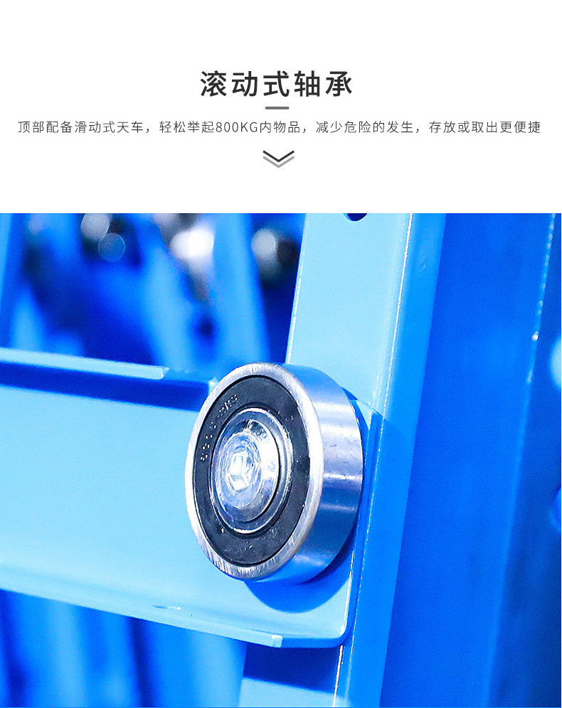 全开模具架产品详情_05