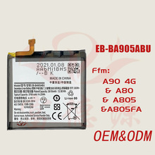 EB-BA905ABU手机电池适用三星Samsung GalaxyA90 A80(A805F)电池
