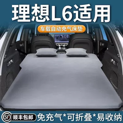Ideal L6 Inflatable Mattress Trunk Leveling Pad Car Mattress Car Single Special Rear Automatic Leveling Bed