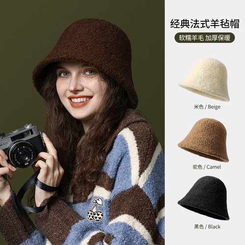 Autumn and Winter Fisherman Hat for Women, Windproof and Warm, Cashmere Bucket Hat, Solid Color, Slimming and Versatile, Korean Style Water Bucket Hat, DMZ100