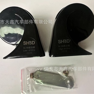 12V ten-tone electronic multi-tone music snail horn ten-tone control box modified snail horn foreign trade hot sale